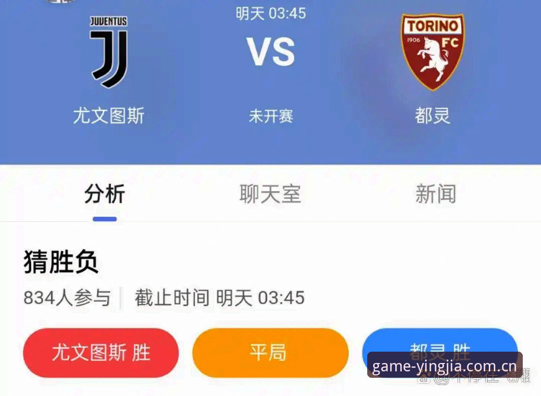 盈嘉体育官方网站 都灵德比战前深度分析:阵容困境与主席豪言背后的战术博弈