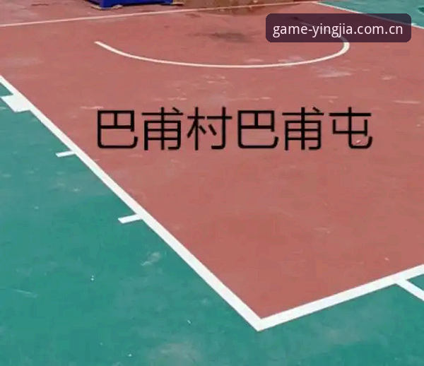 盈嘉体育安全吗怎么样？与同类平台对比后的真实使用体验