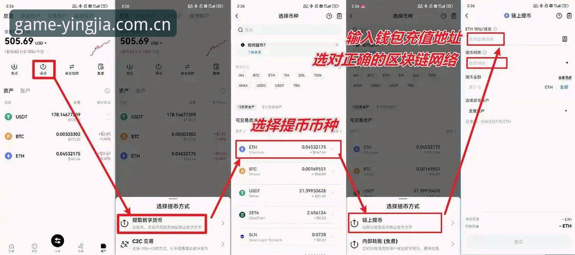 新手必看！盈嘉体育平台注册入口最新动态，三步完成账户激活