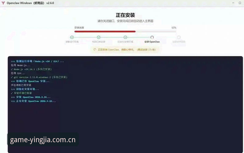 盈嘉体育怎么注册详解：从安装到登录的全流程技术指南