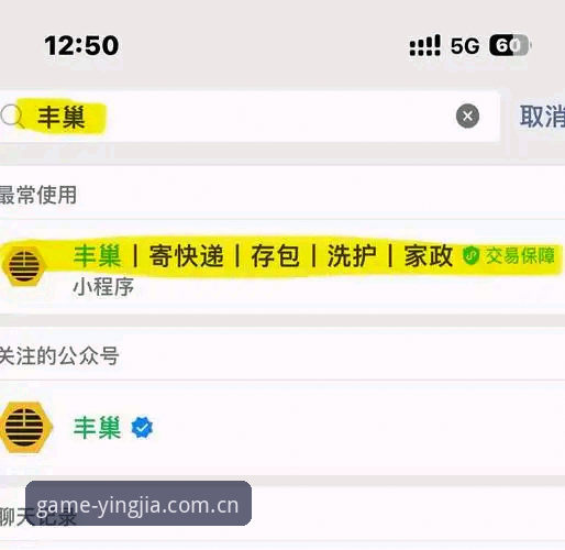 盈嘉体育注册地址对比与操作教程：三步找到最适合你的入口